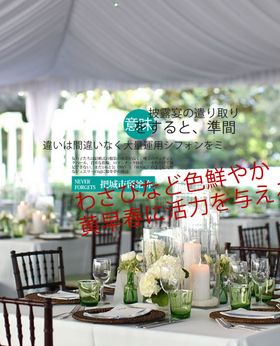 摄影旅行婚纱写真海报