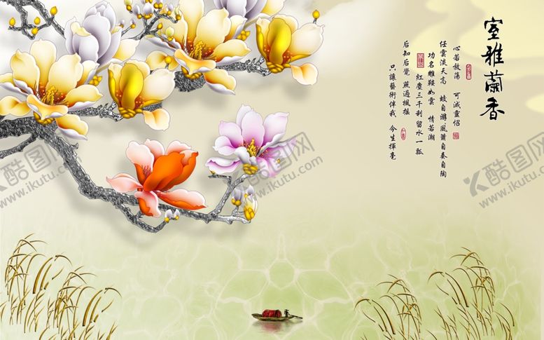 编号：73006106290221409443【酷图网】源文件下载-玉兰飘香