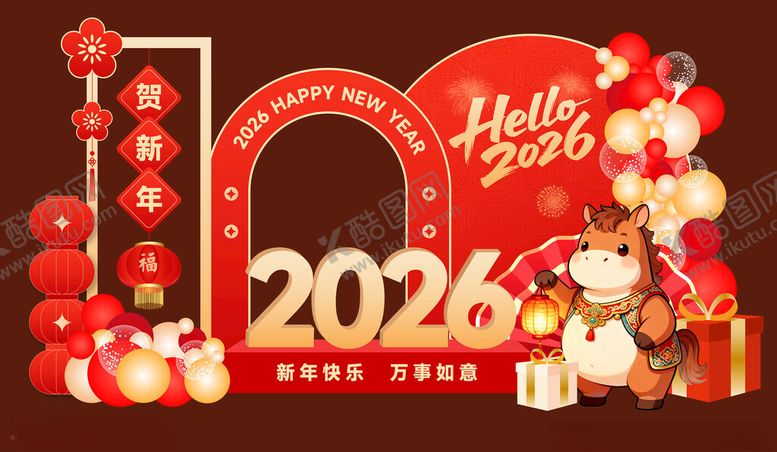 编号：79790504081948301100【酷图网】源文件下载-马年