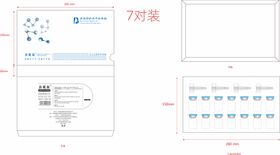 多肽修护冻干粉套组展开图