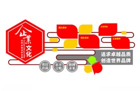 形象墙