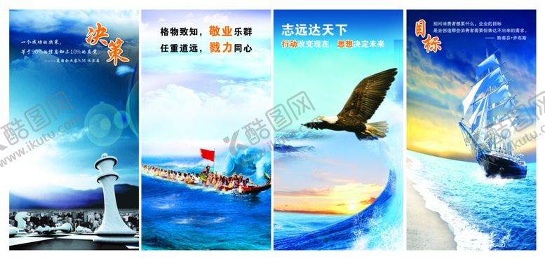 编号：65144506261449219523【酷图网】源文件下载-企业楼道展板