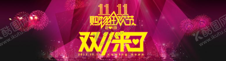 编号：30897606240712123678【酷图网】源文件下载-家具海报