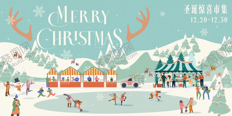 编号：40256511261457082195【酷图网】源文件下载-冬日圣诞集市生活节主画面背景板