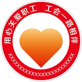 爱心投资LOGO红色圆形