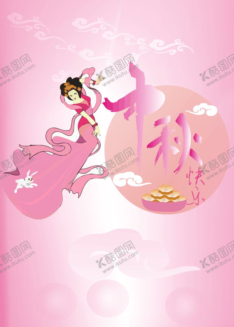 编号：15667507041417144756【酷图网】源文件下载-中秋快乐花好月圆赏月