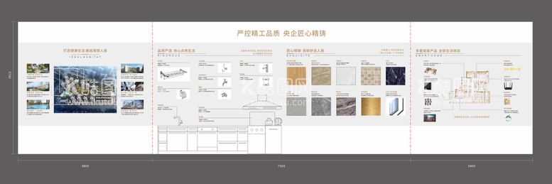 编号：68005611261227524362【酷图网】源文件下载-工艺工法