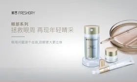 眼部结构