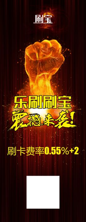 彩色展架