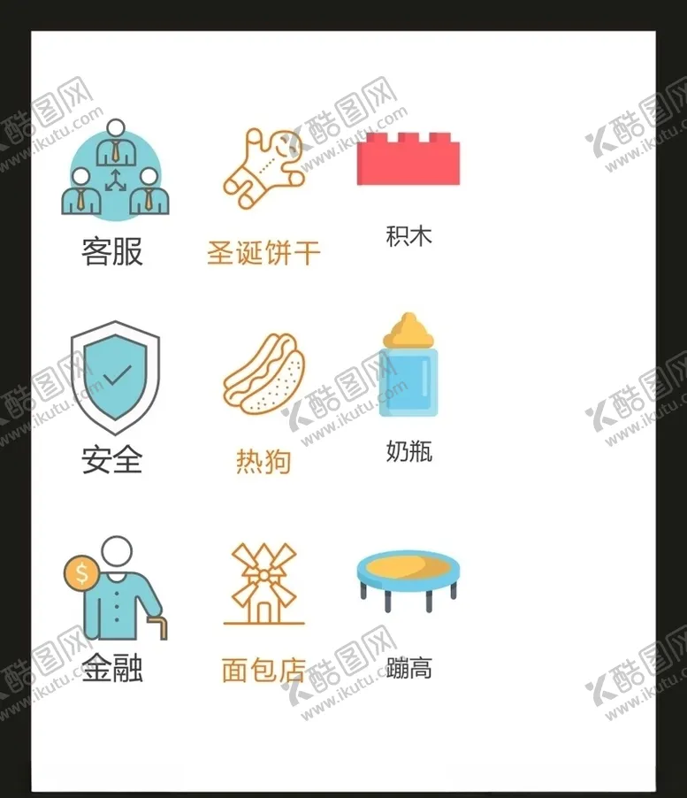 编号：58387106252312092514【酷图网】源文件下载-LOGO标识VI