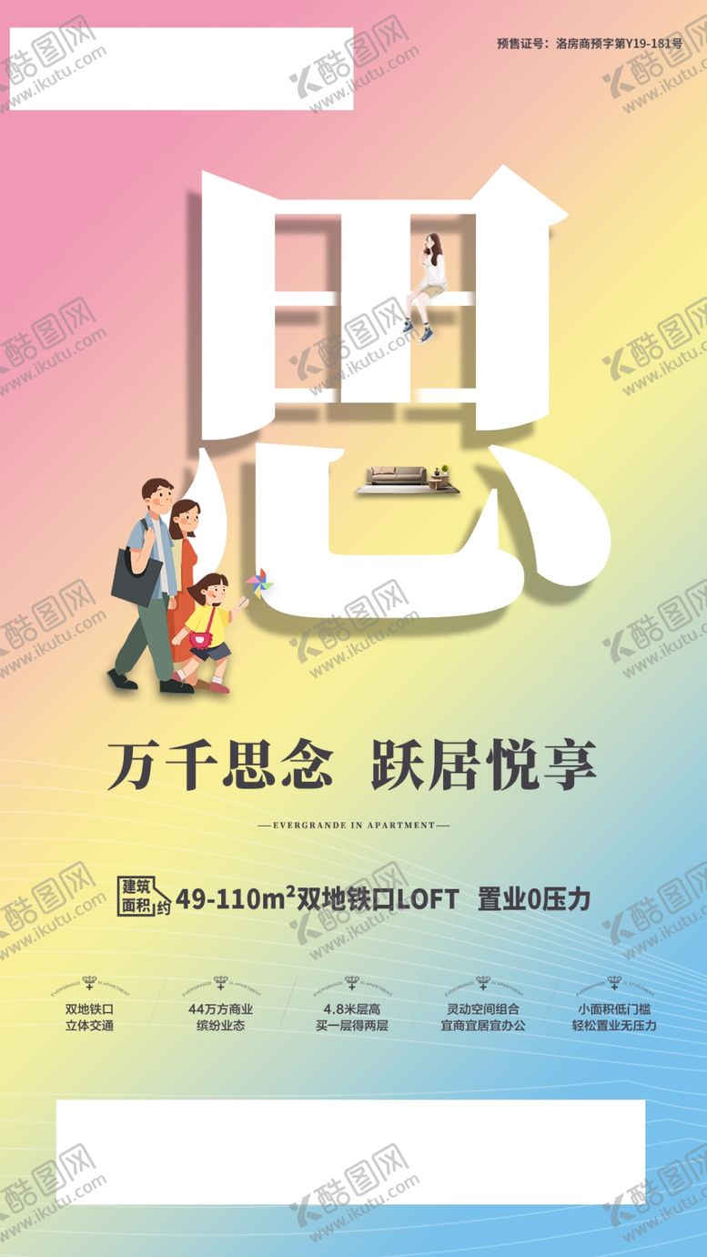 编号：96975611011057536083【酷图网】源文件下载-返乡