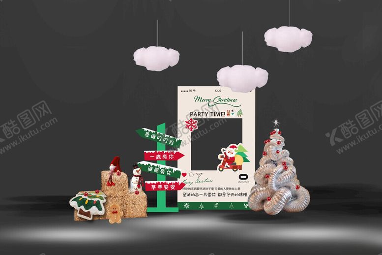 编号：61052412230112147069【酷图网】源文件下载-圣诞环保美陈