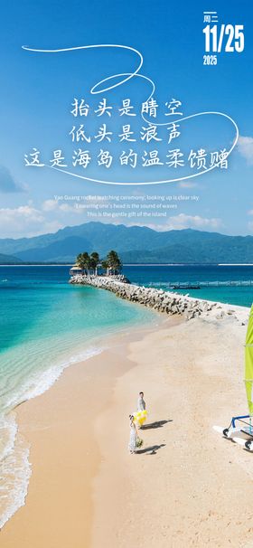你好早安