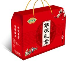 年味礼盒展开图