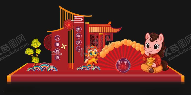 编号：52389901042226581191【酷图网】源文件下载-春节美陈装饰