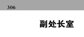 门票