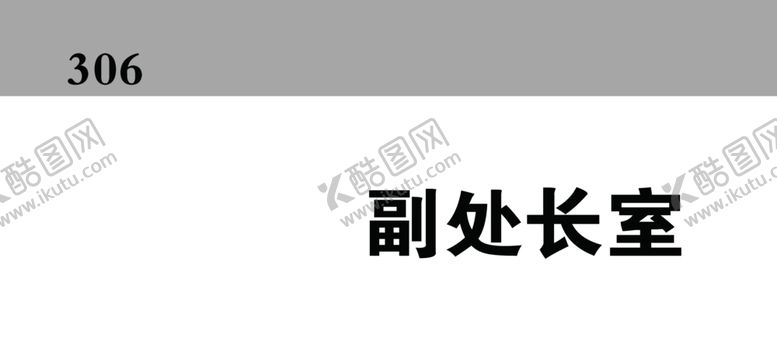 编号：30748905160116539248【酷图网】源文件下载-门票