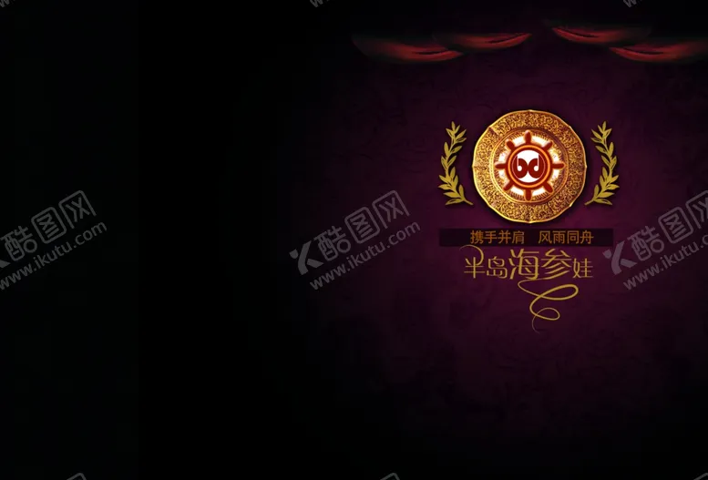编号：52891806270327241075【酷图网】源文件下载-餐厅菜单封面