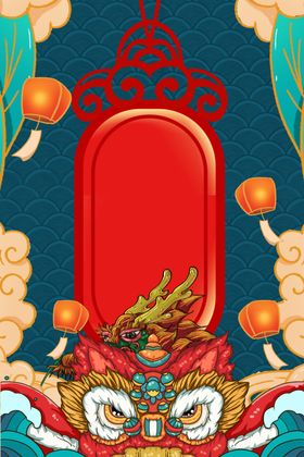 国潮中式