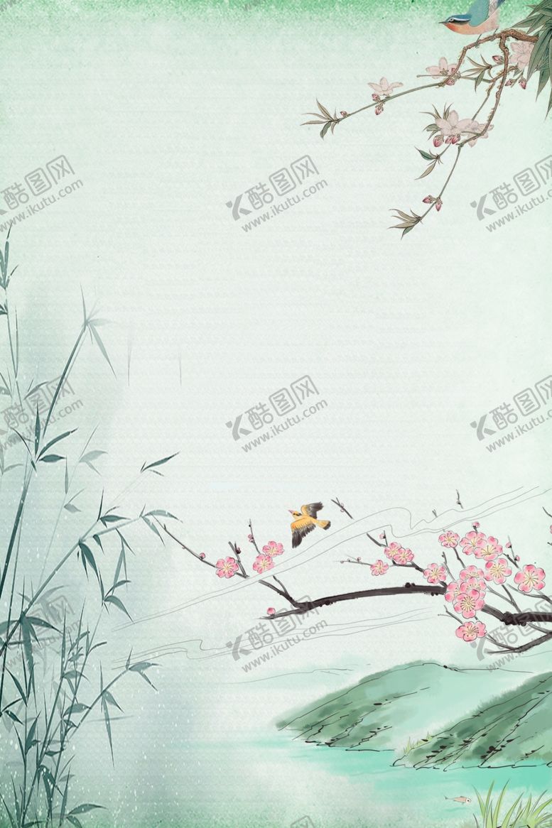 编号：64241910242222505600【酷图网】源文件下载-中国风