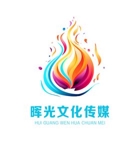 创意火焰标志