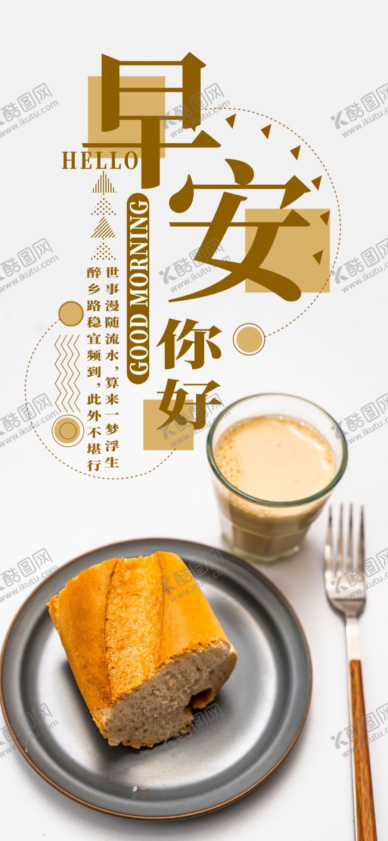 编号：44514309220407112017【酷图网】源文件下载-手机壁纸