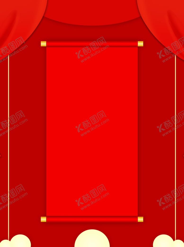 编号：55500509250209478449【酷图网】源文件下载-金榜题名