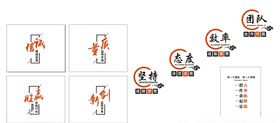 文化墙
