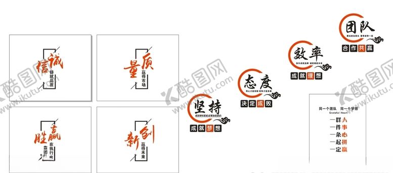 编号：73760705061500042309【酷图网】源文件下载-文化墙