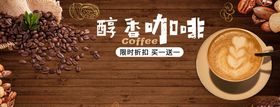 美食海报