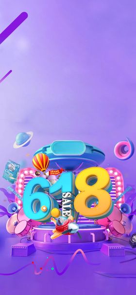 地产618