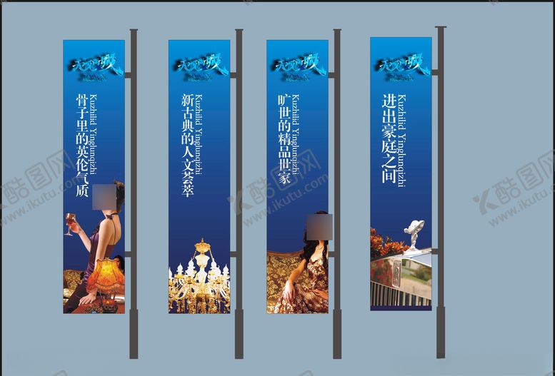 编号：12224310211030145251【酷图网】源文件下载-地产房产海报