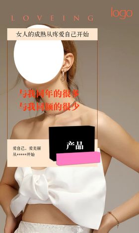 编号：79635109302221523195【酷图网】源文件下载-爱自己