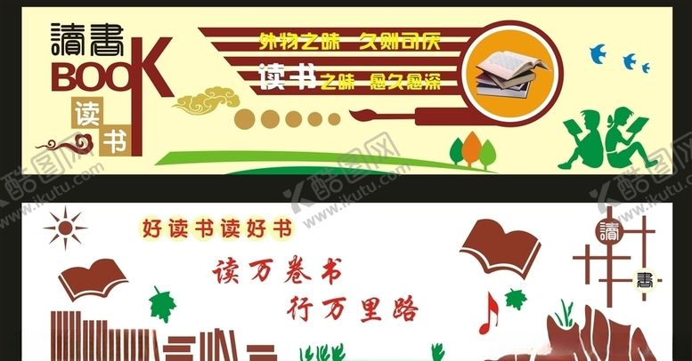 编号：82766710180445053242【酷图网】源文件下载-图书室背景墙
