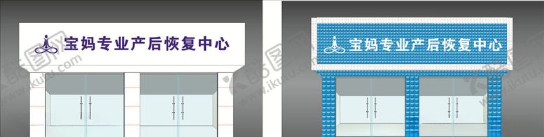编号：38935609221554218003【酷图网】源文件下载-门头效果图