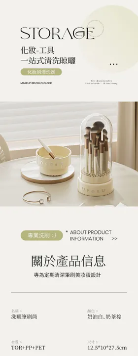 奶油风卫生间现代风家装
