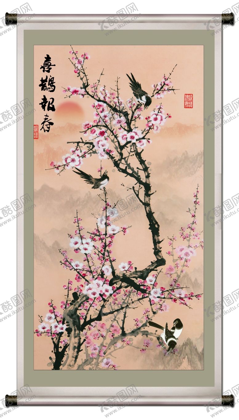 编号：76194105151922269304【酷图网】源文件下载-喜上眉梢