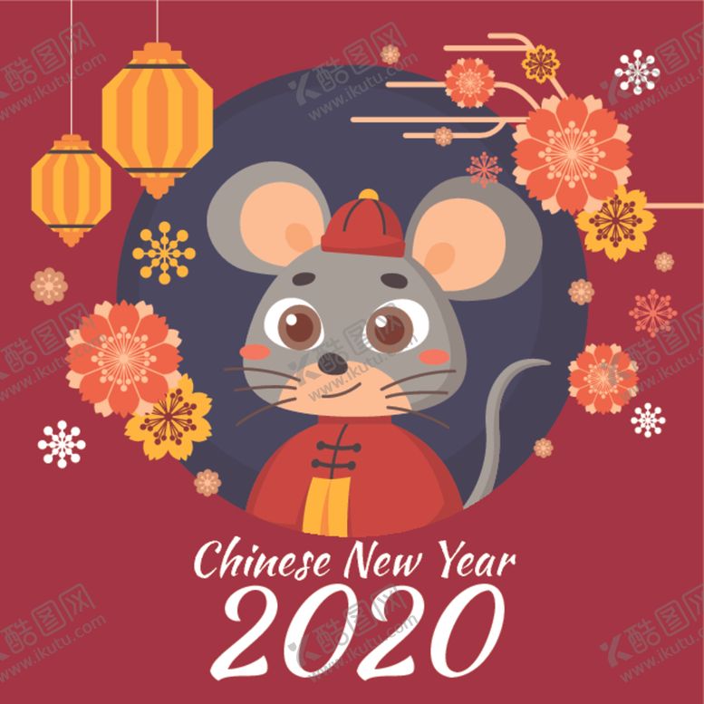 编号：66496410030810335412【酷图网】源文件下载-鼠年2020字体