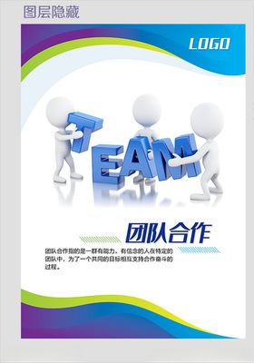 企业文化模板