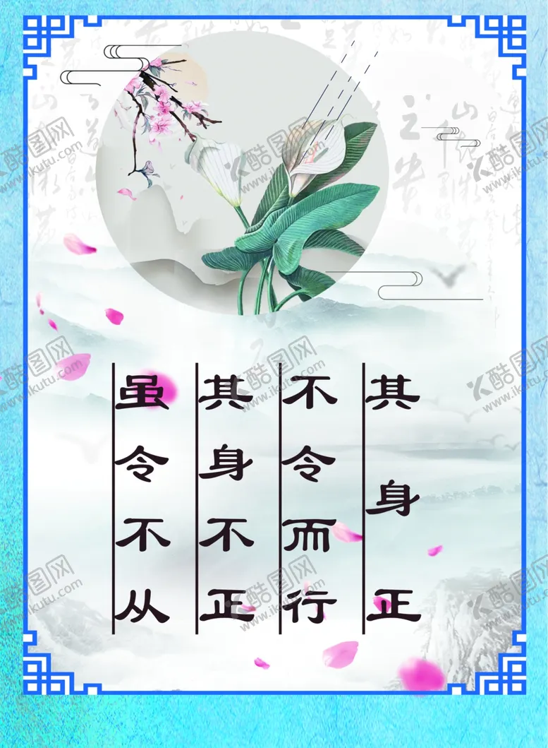 编号：68825704281142033482【酷图网】源文件下载-国学文化