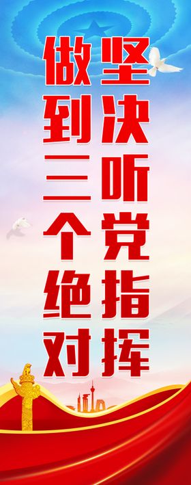 中国样式底纹三个