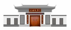 仿古牌匾