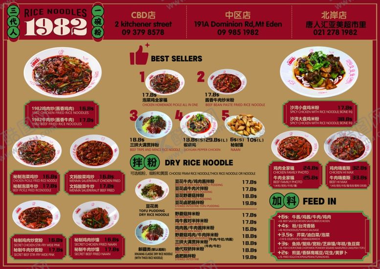 编号：63280304010616144437【酷图网】源文件下载-菜单