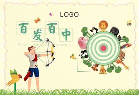 游戏画面