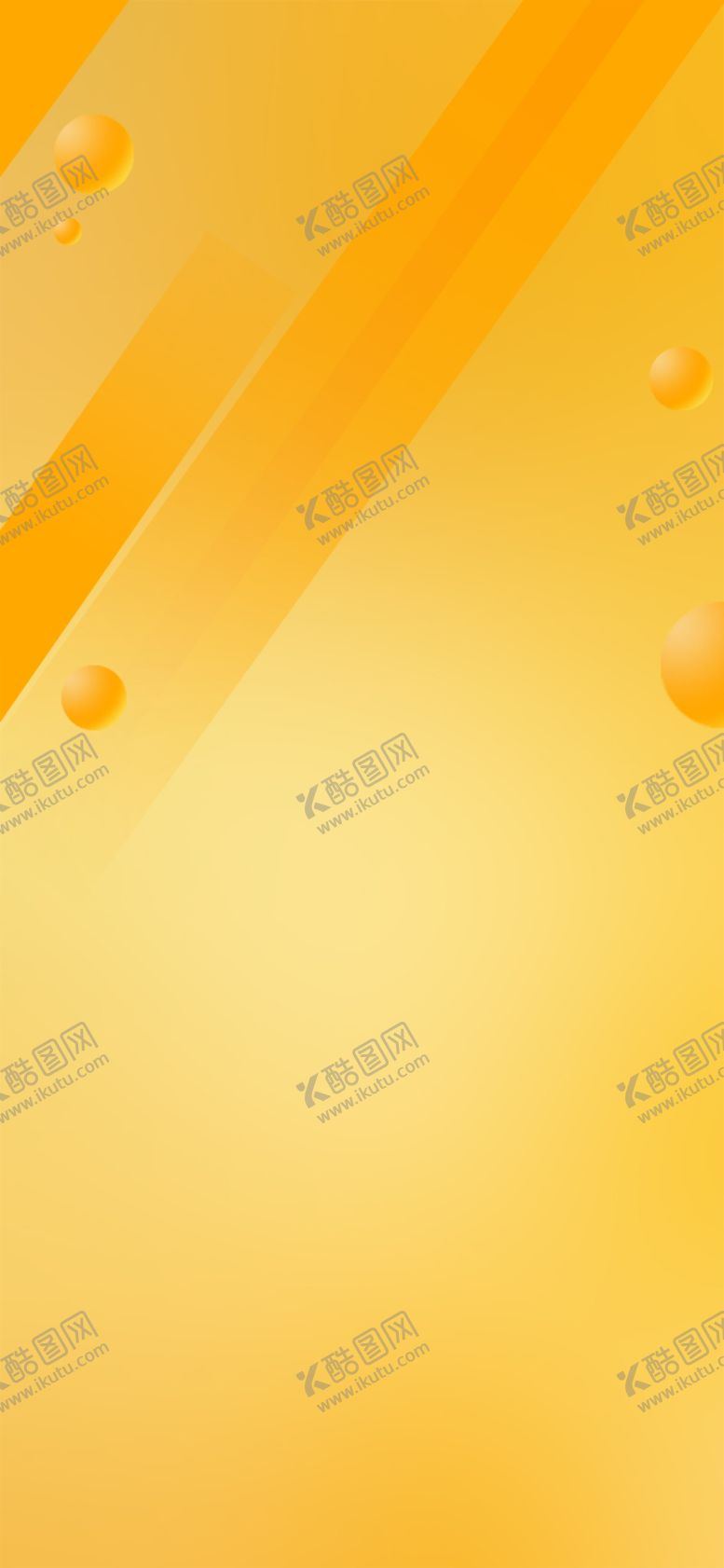 编号：75827701240757089157【酷图网】源文件下载-黄色渐变背景