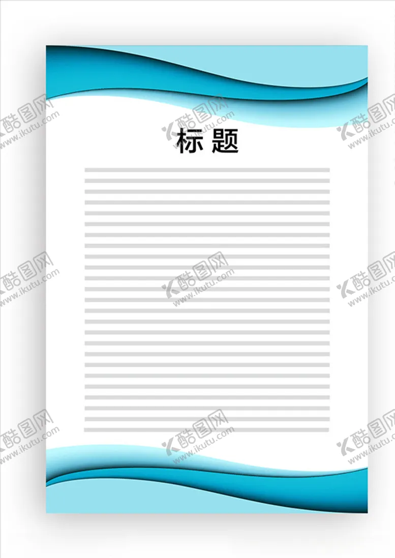 编号：62389806262252051146【酷图网】源文件下载-展板模板