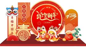 新年美陈