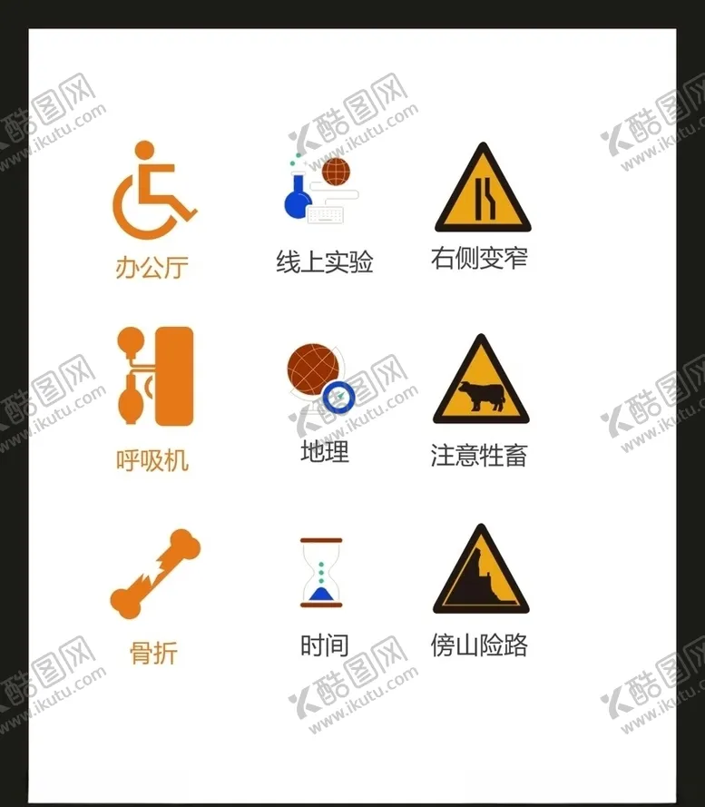 编号：71224304182306553632【酷图网】源文件下载-LOGO标识