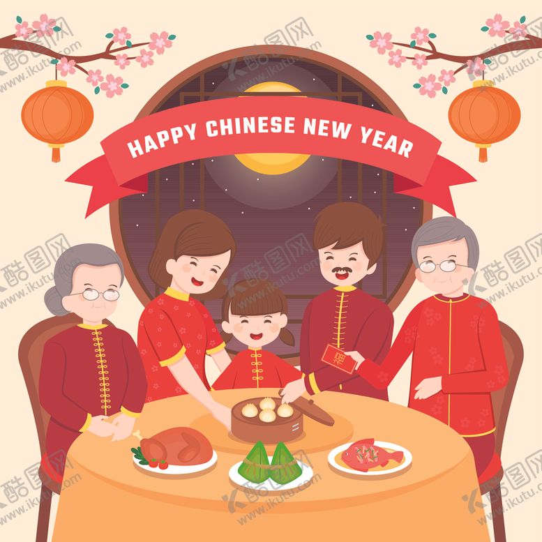 编号：95218110221214209415【酷图网】源文件下载-新年团圆人物