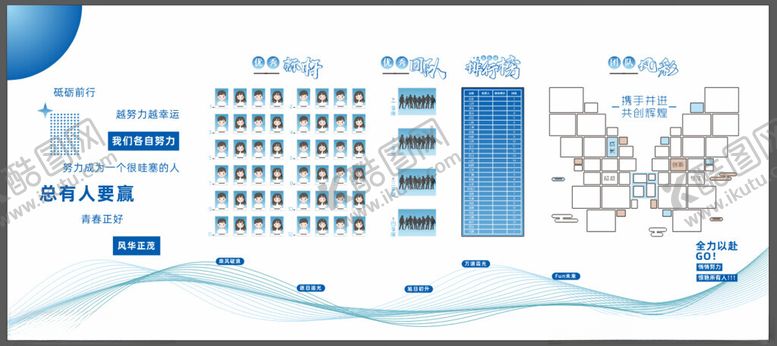 编号：92557809130901385778【酷图网】源文件下载-蓝色商务风数据图表模板
